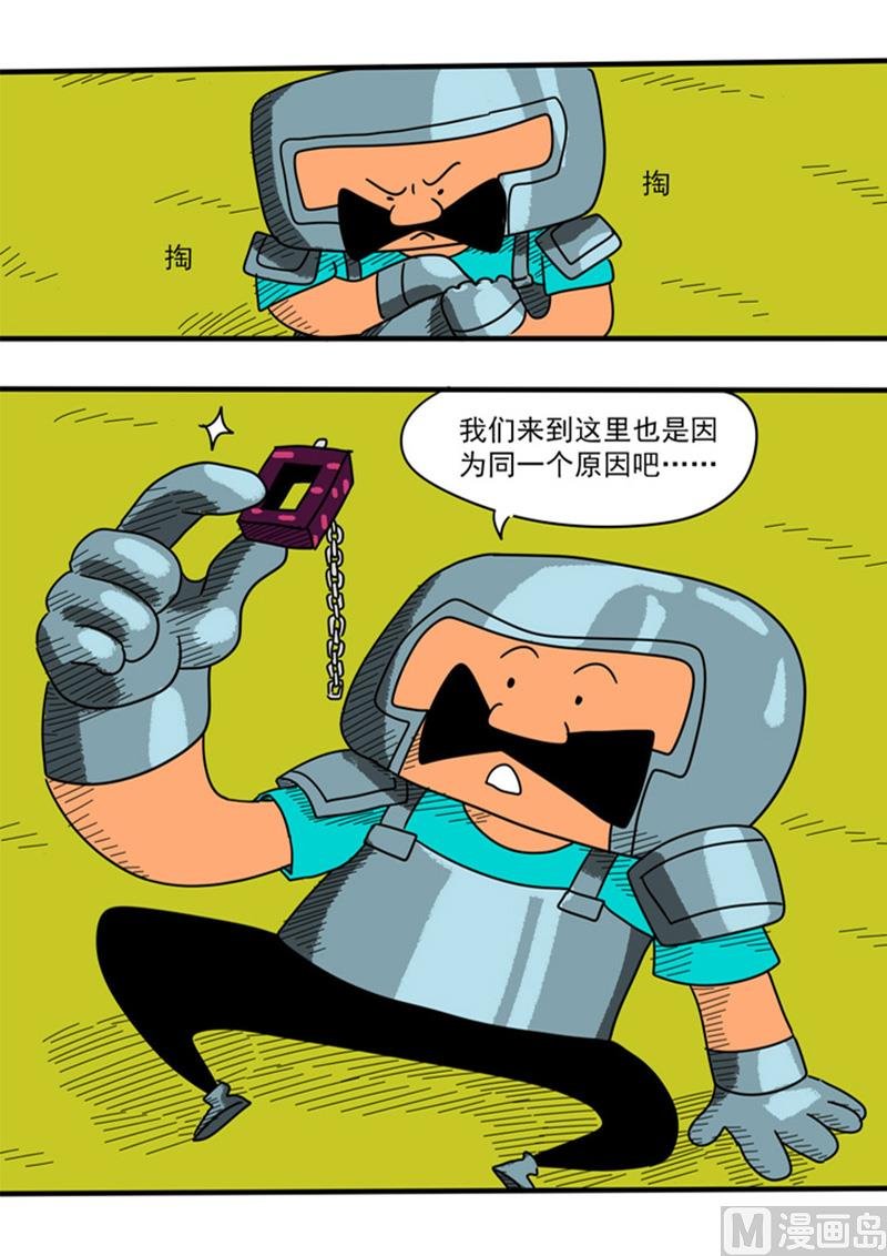 第49话 新的目标