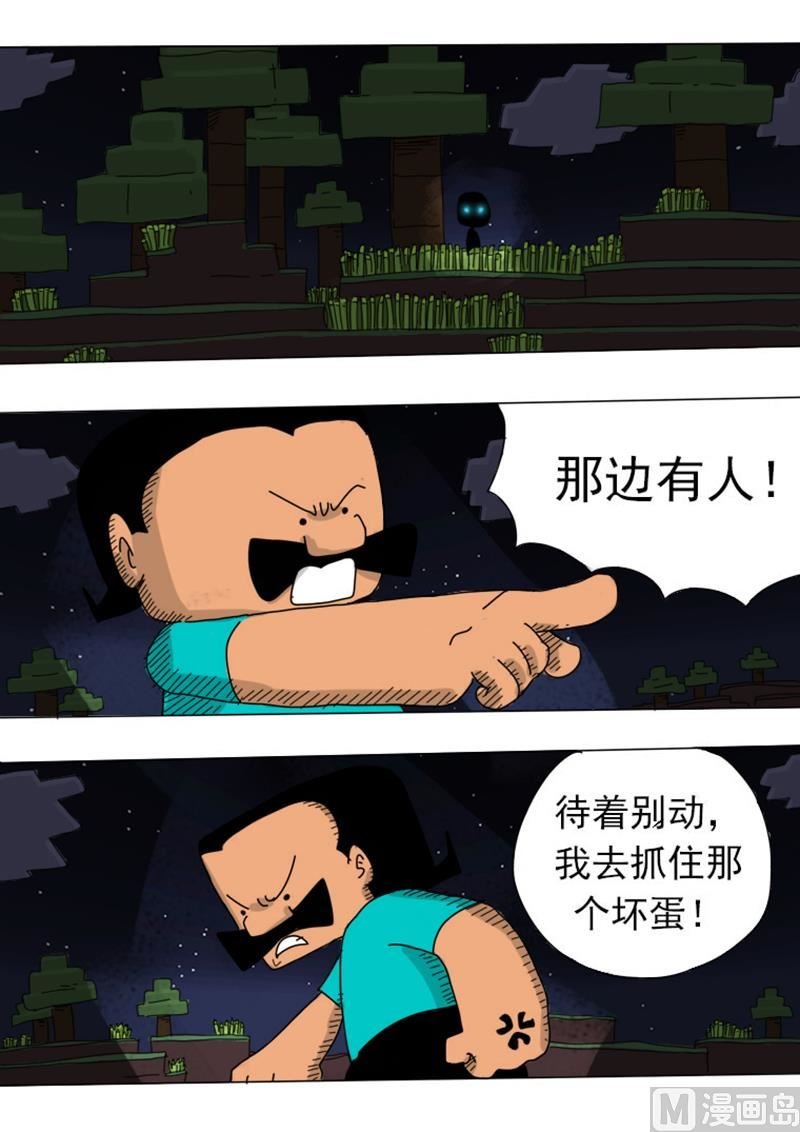 第7话 惊天大爆炸