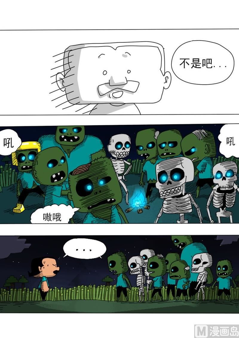 第7话 惊天大爆炸