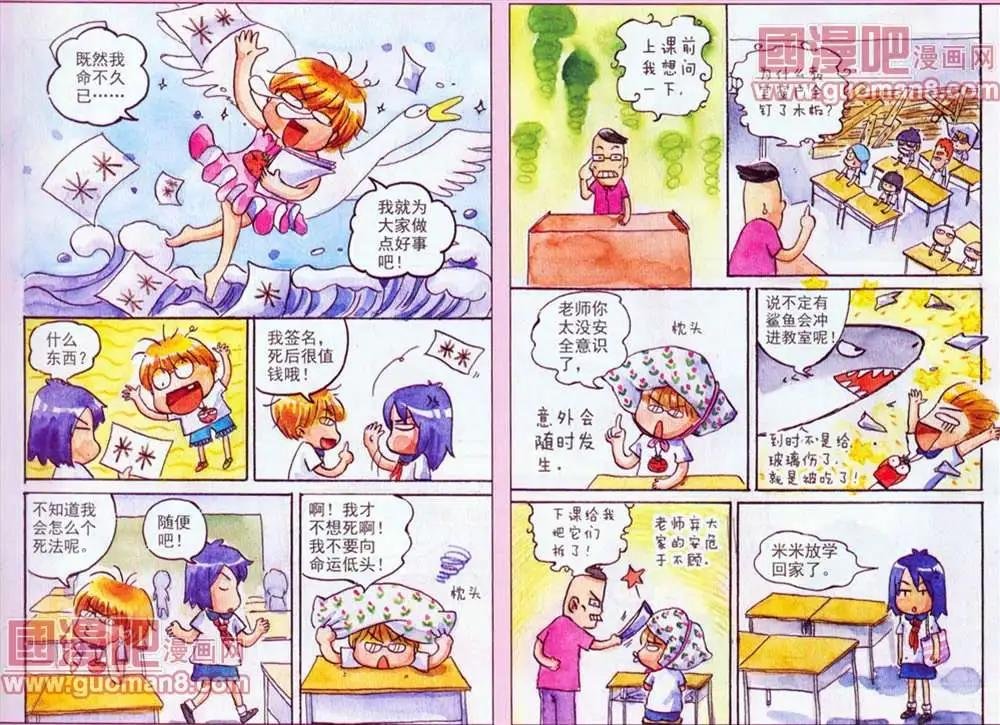 17话