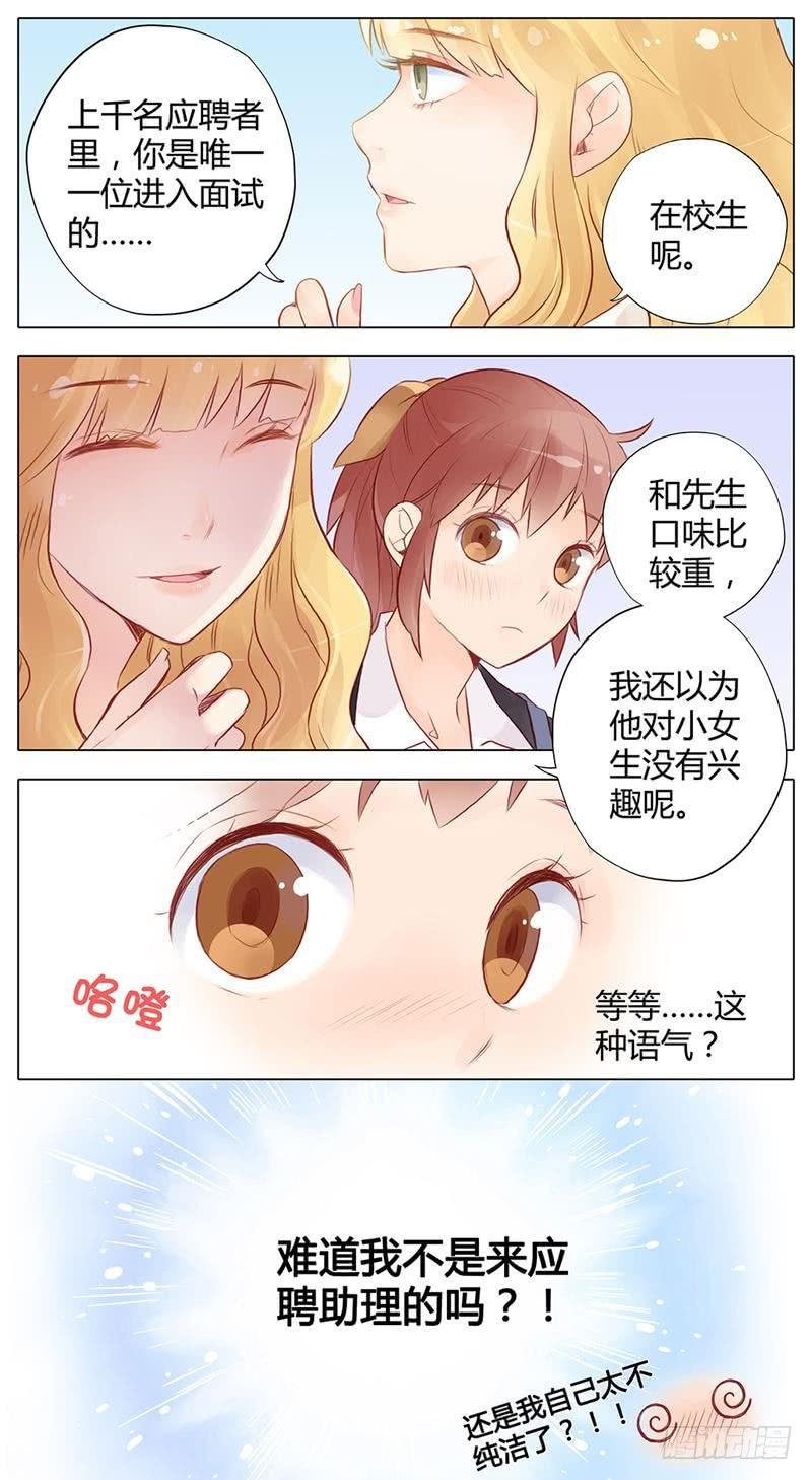 第01话