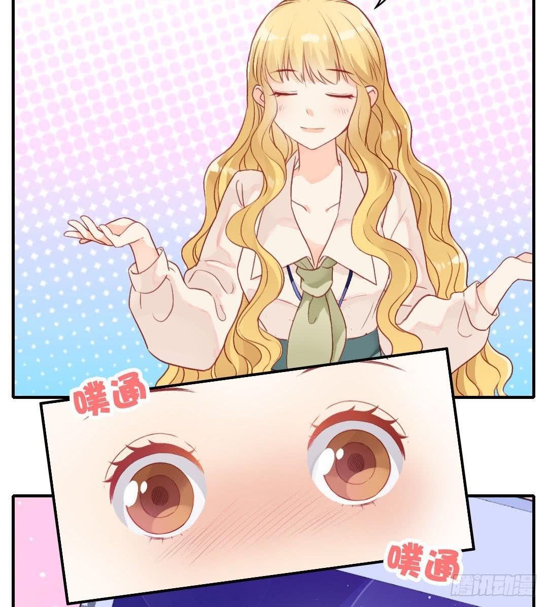 我不需要你这样的妹妹