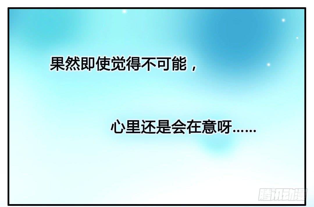我不需要你这样的妹妹