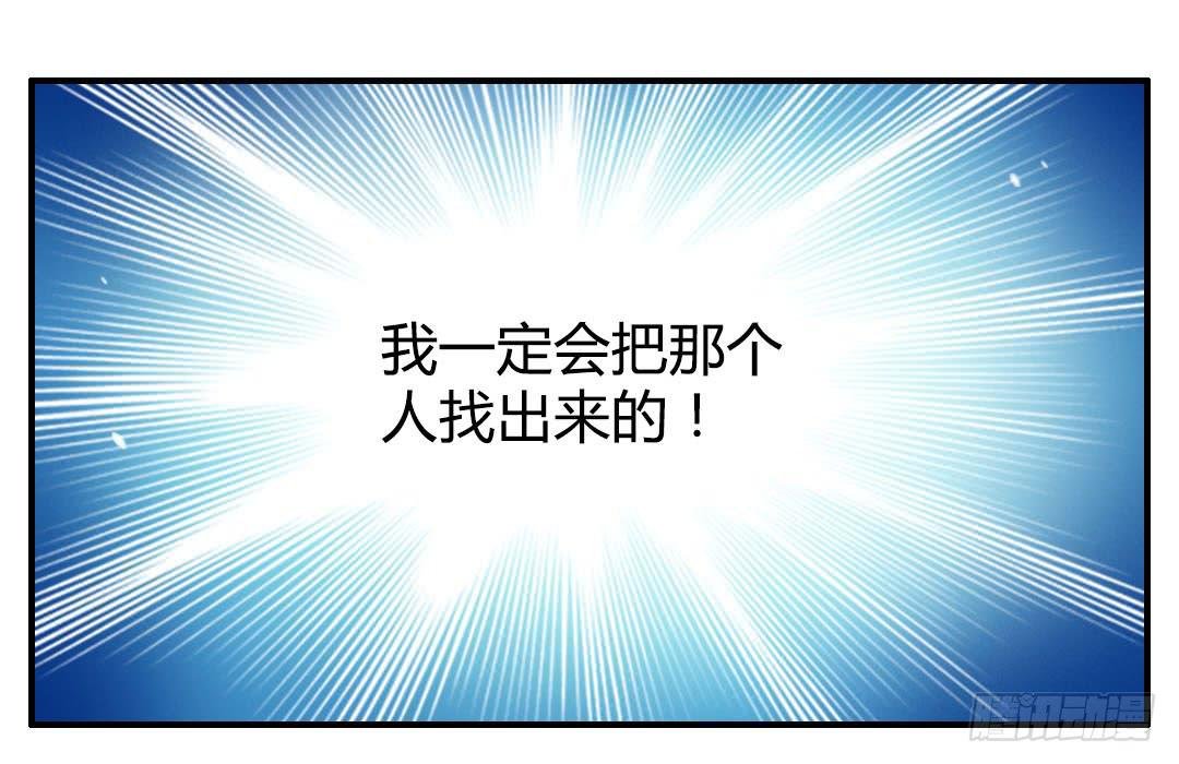 我不需要你这样的妹妹