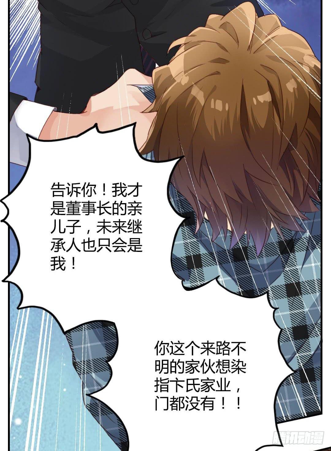 “哥哥”VS“哥哥”？！
