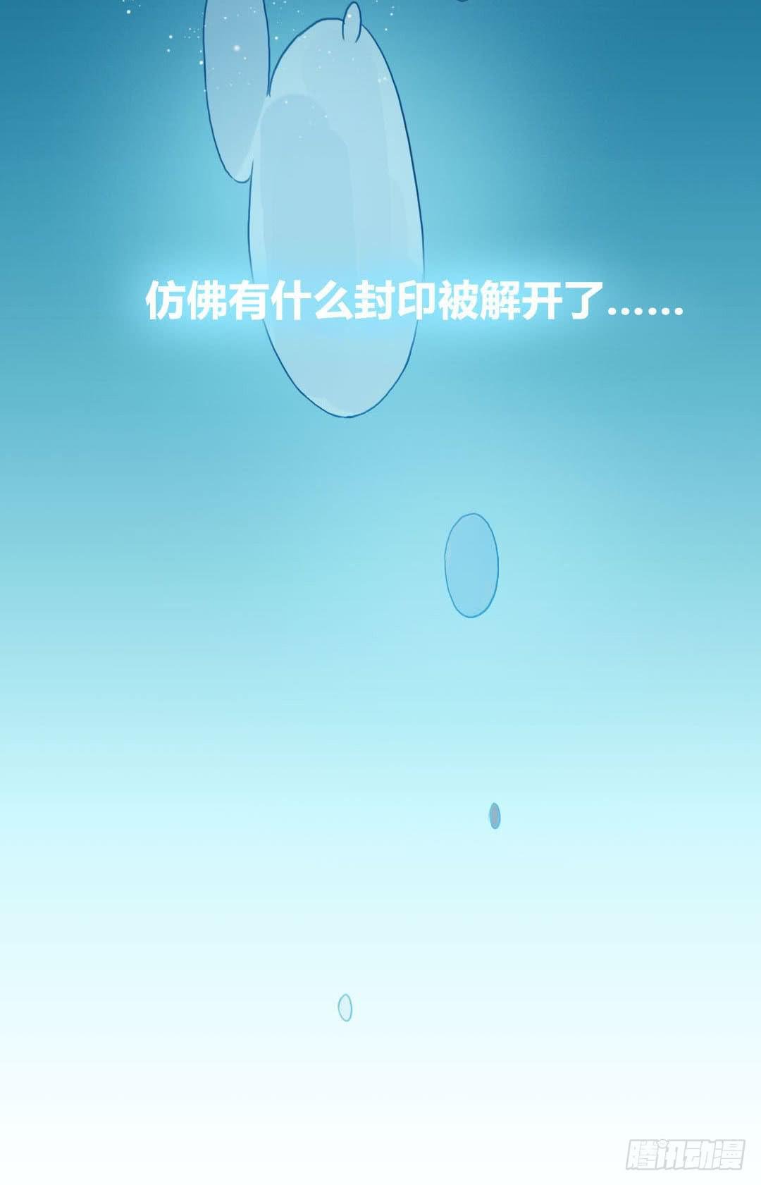 深葬海底的过去