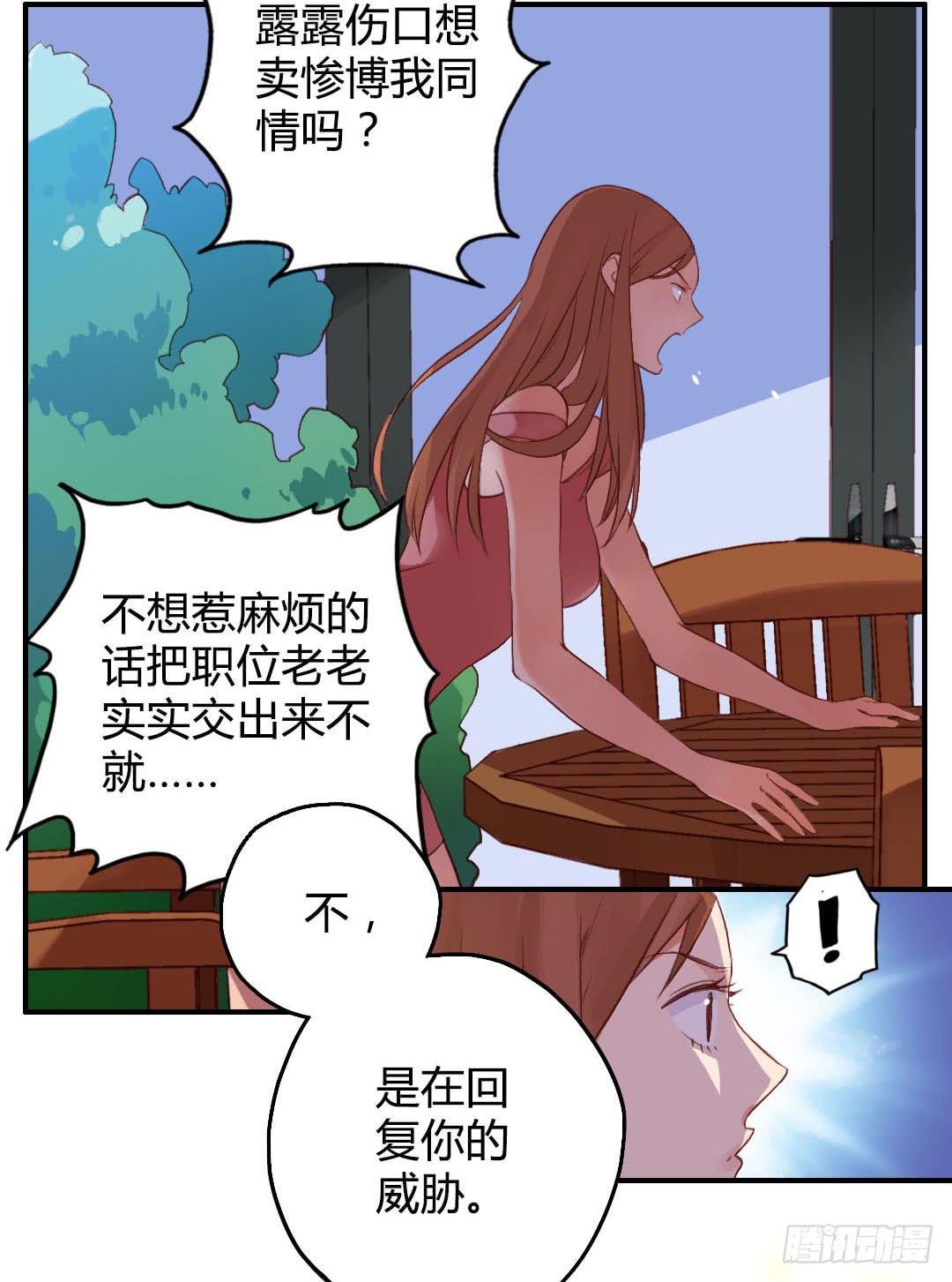 深葬海底的过去