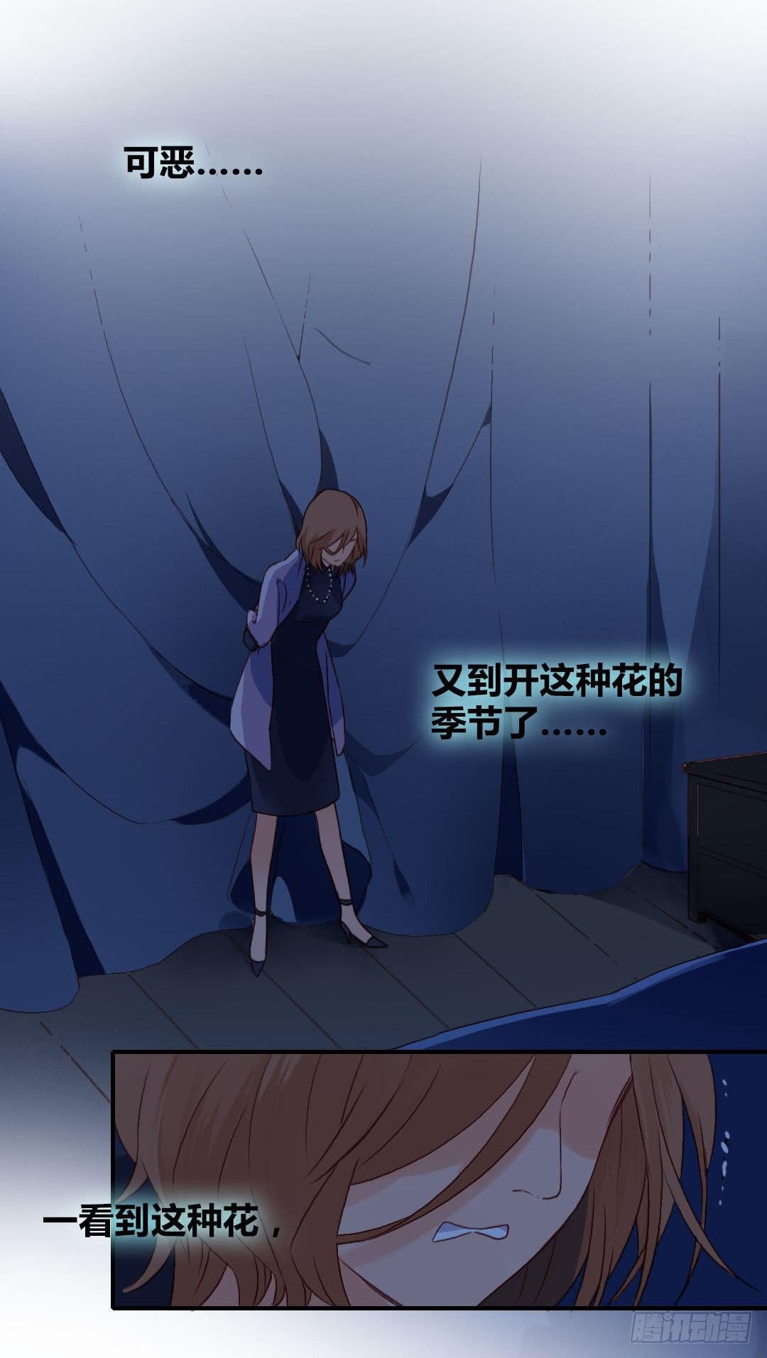 深葬海底的过去