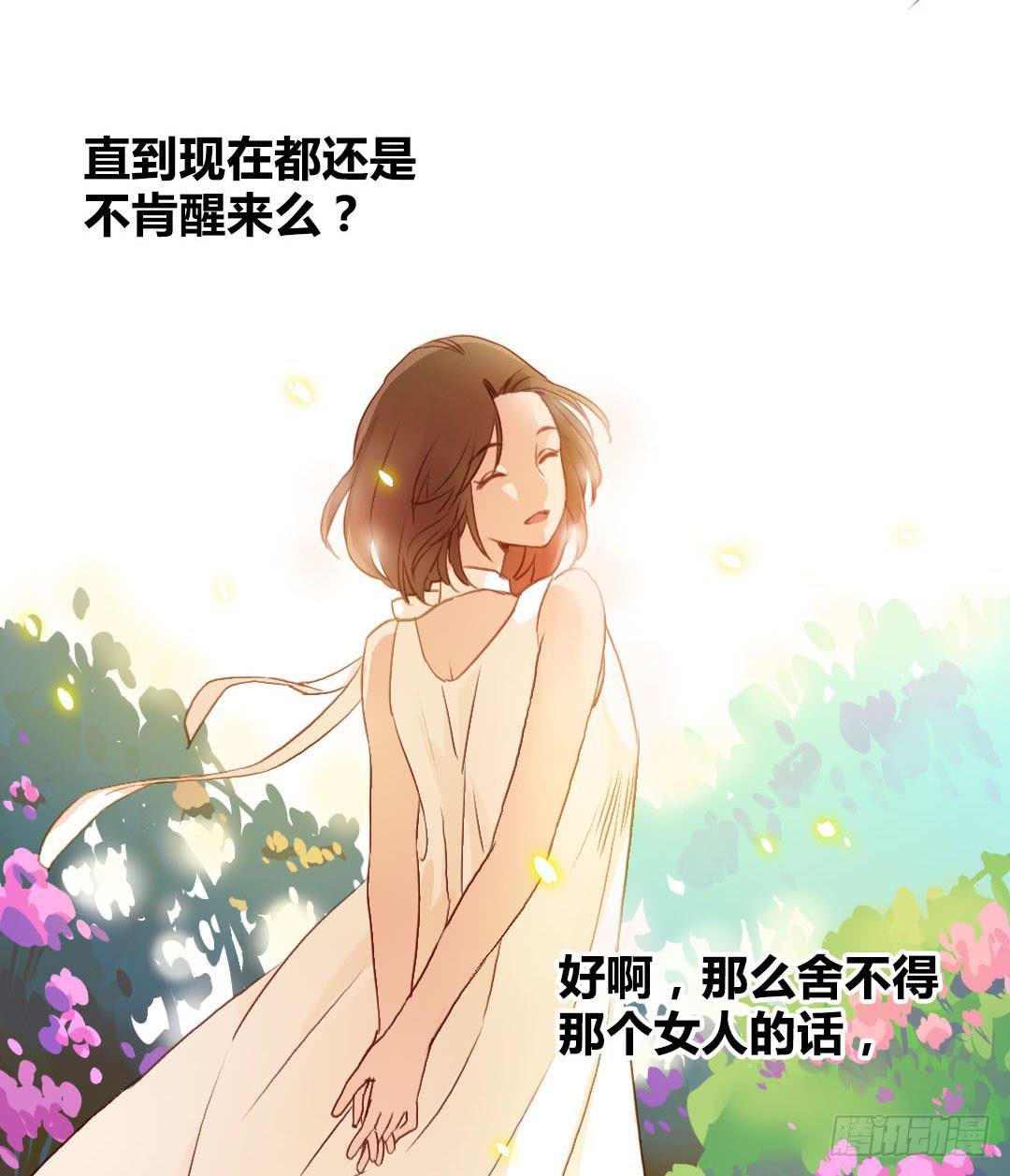 深葬海底的过去