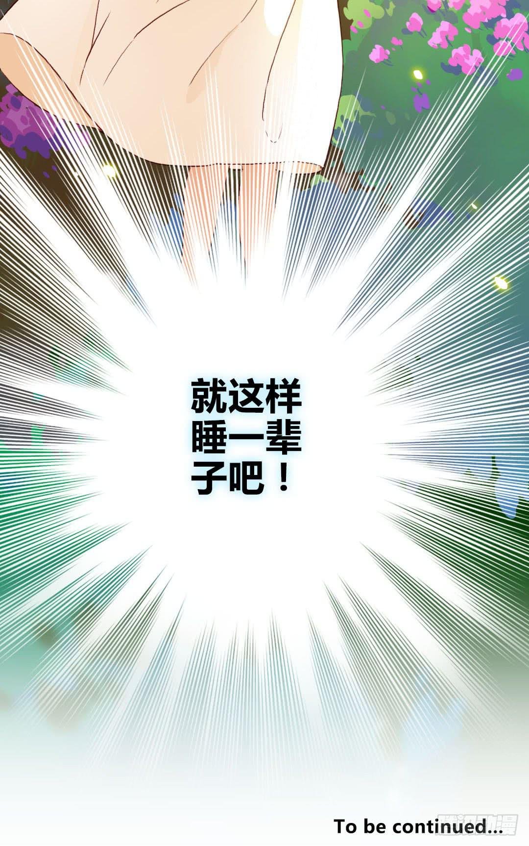深葬海底的过去