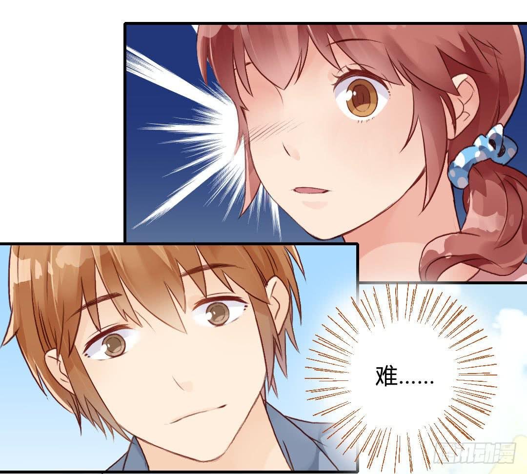 被告白是什么节奏？！