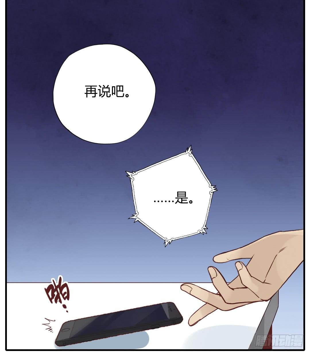 初见