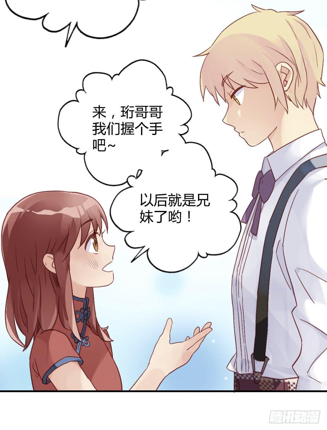 初见