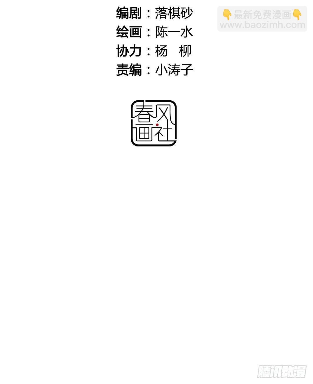 再见