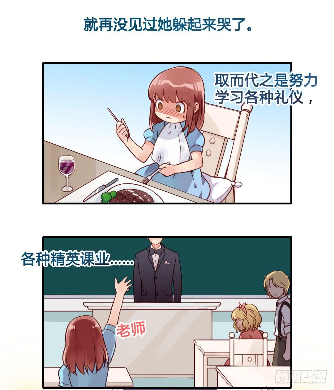 再见