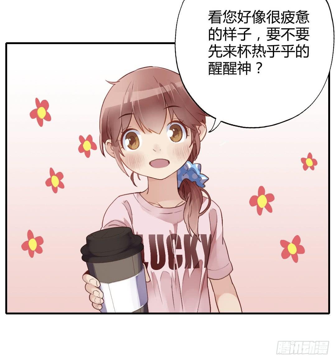 阳光是雪的心事