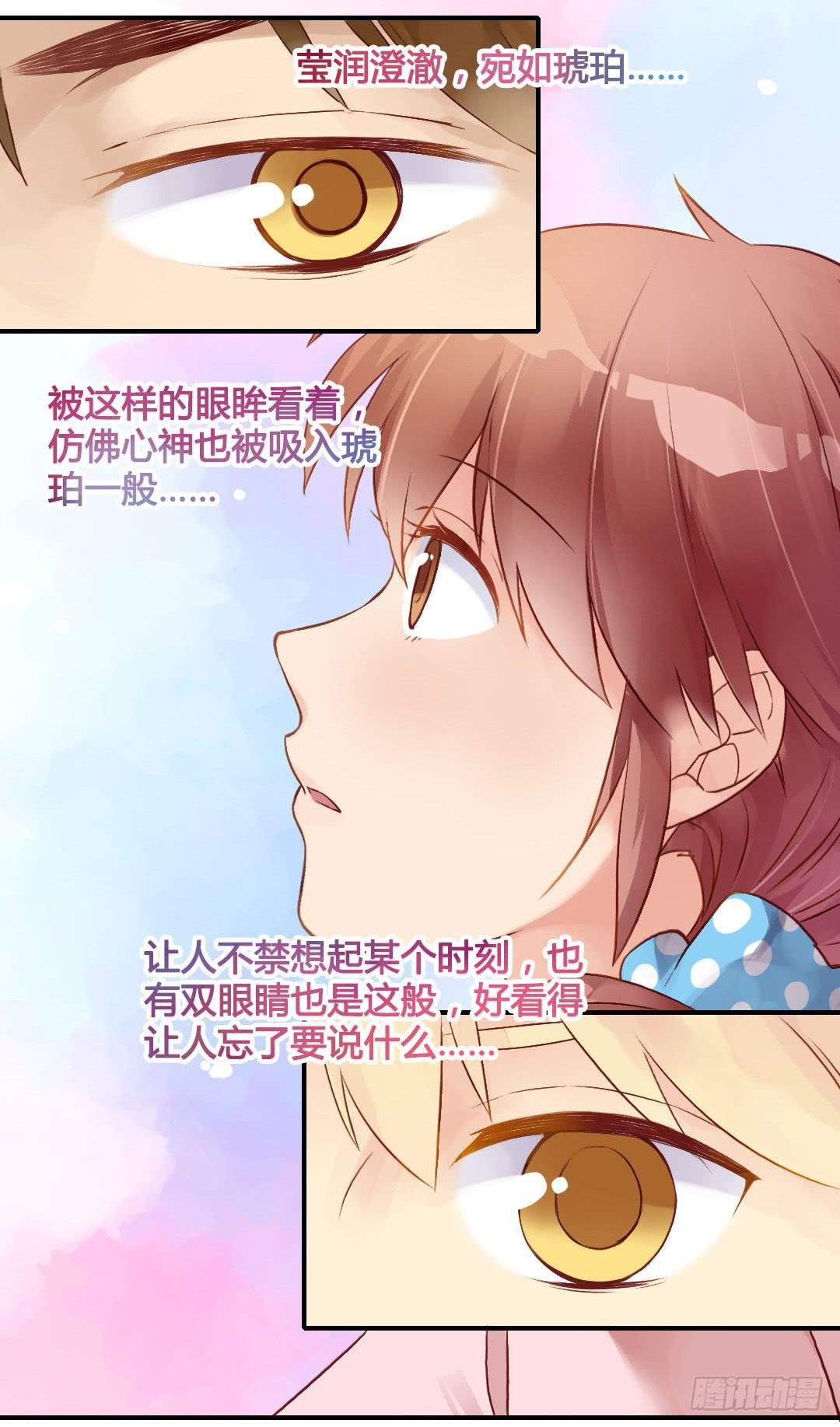 所谓霸总套路？