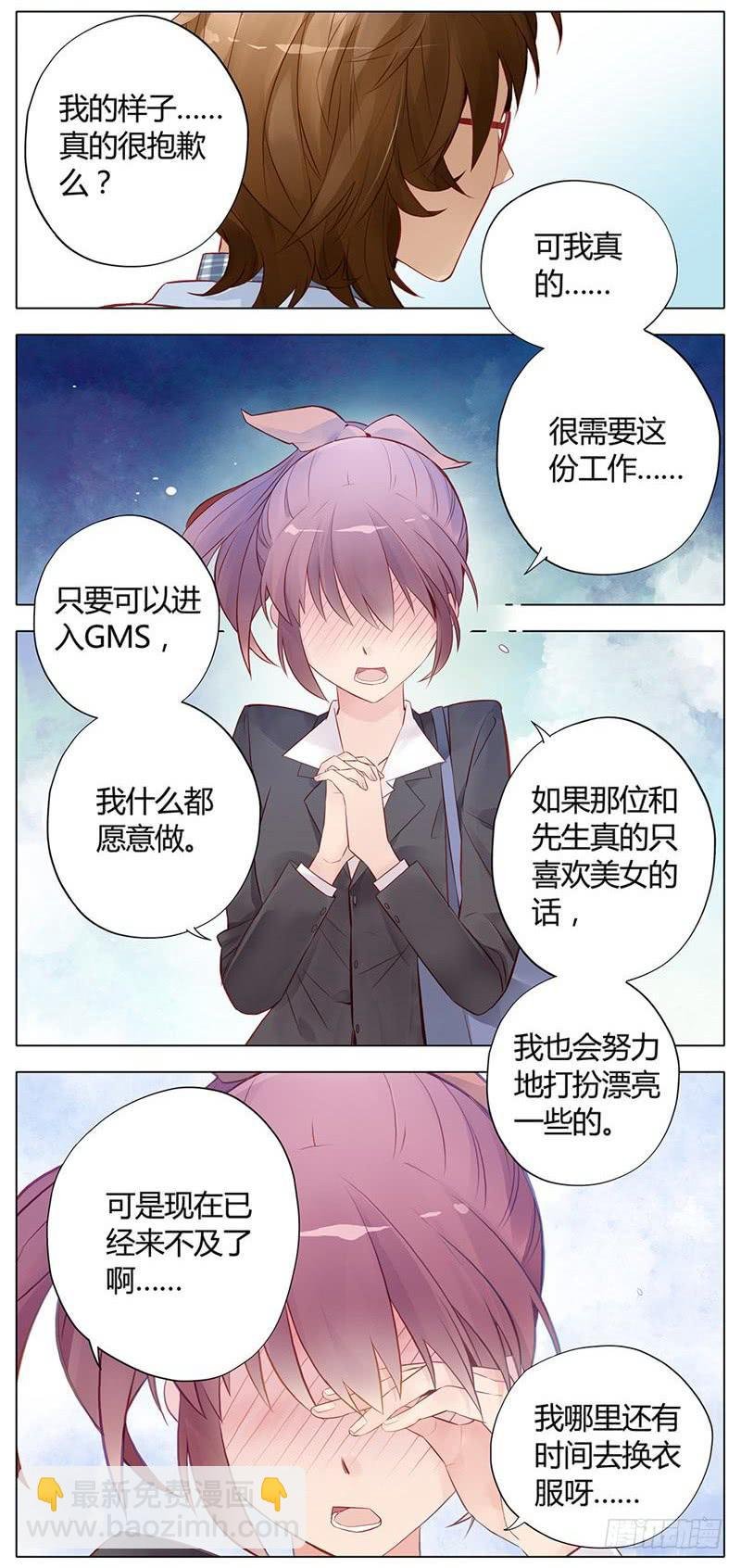 第02话