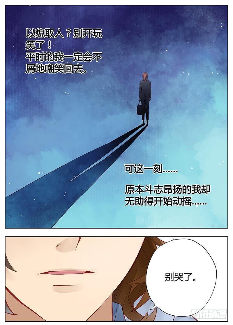 第02话