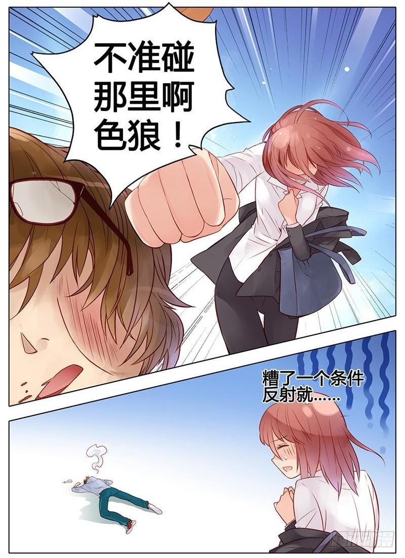 第02话