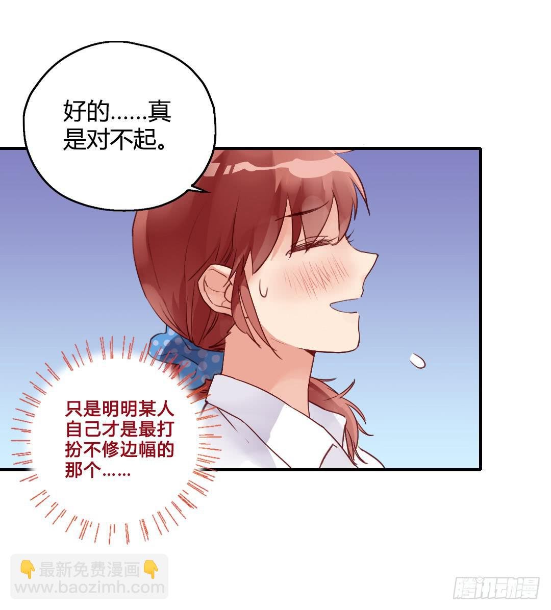 婚约什么的不来一发吗？