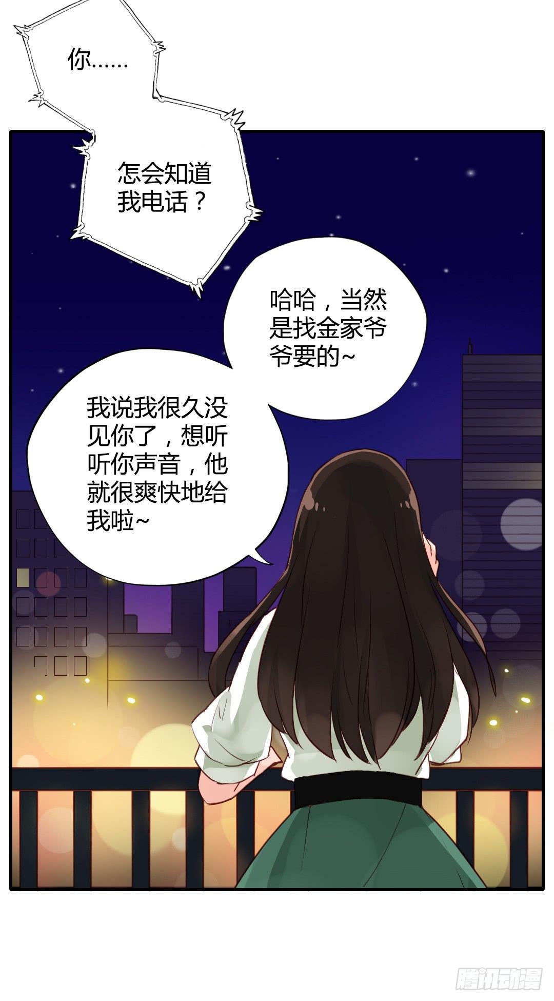 婚约什么的不来一发吗？