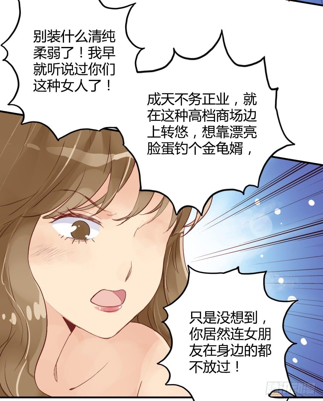 心跳
