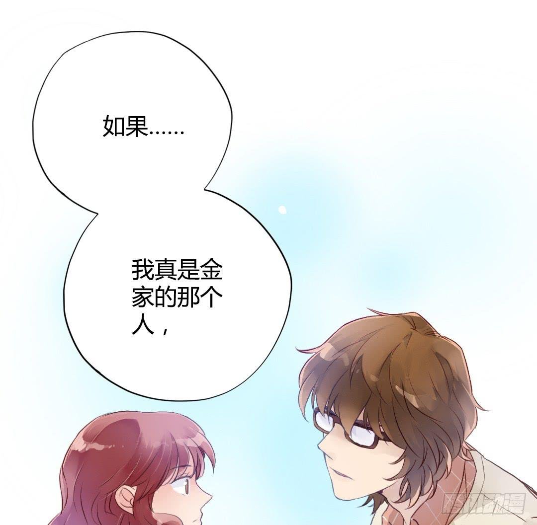 如果是的话……