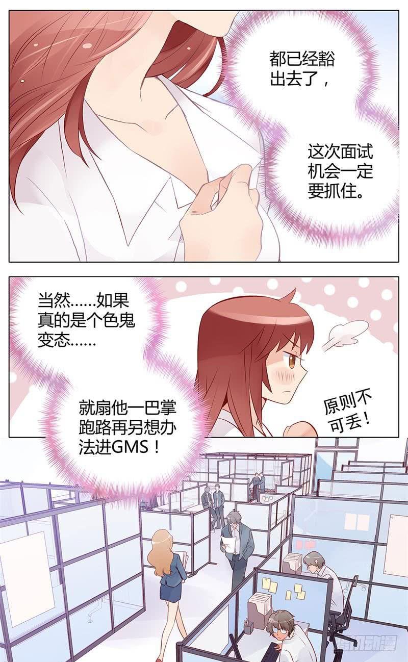 第03话