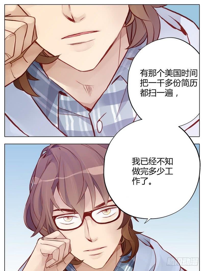 还按不按剧本走了！