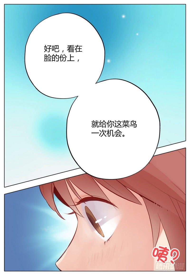 还按不按剧本走了！