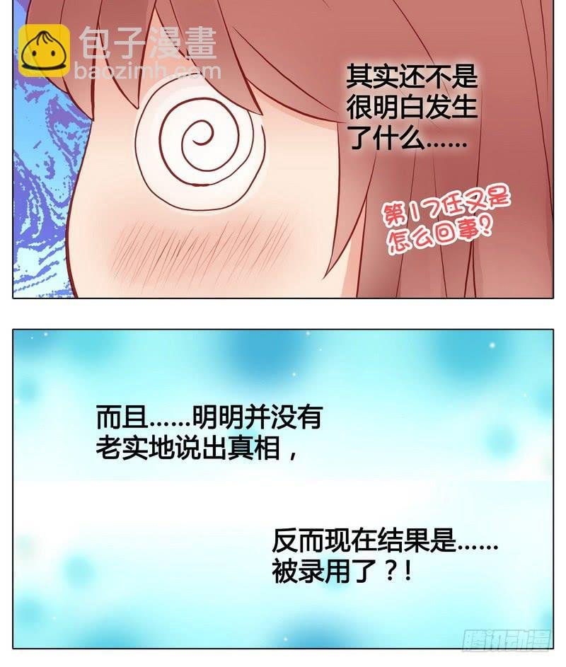 不能说的秘密