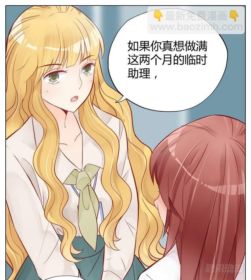 不能说的秘密