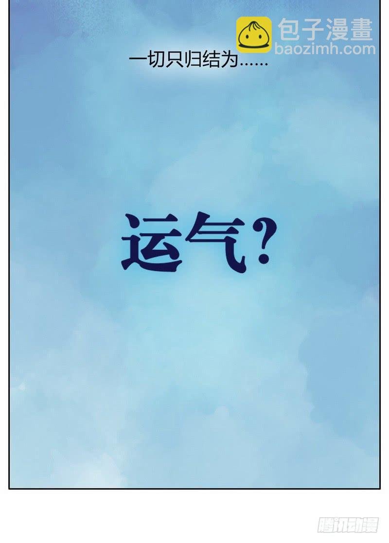 故人