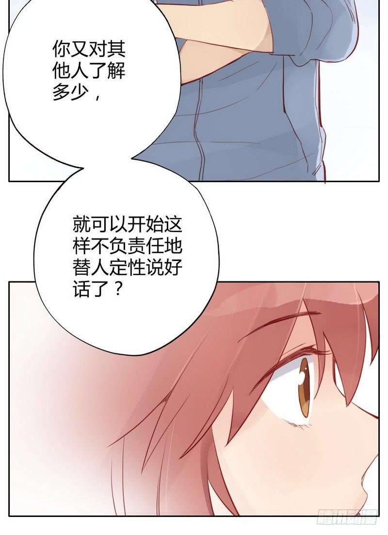 故人