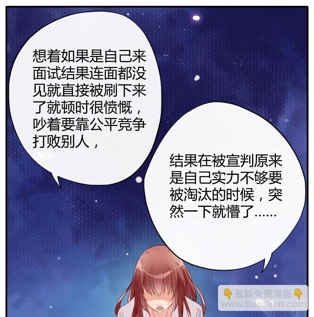 始料未及的真相？