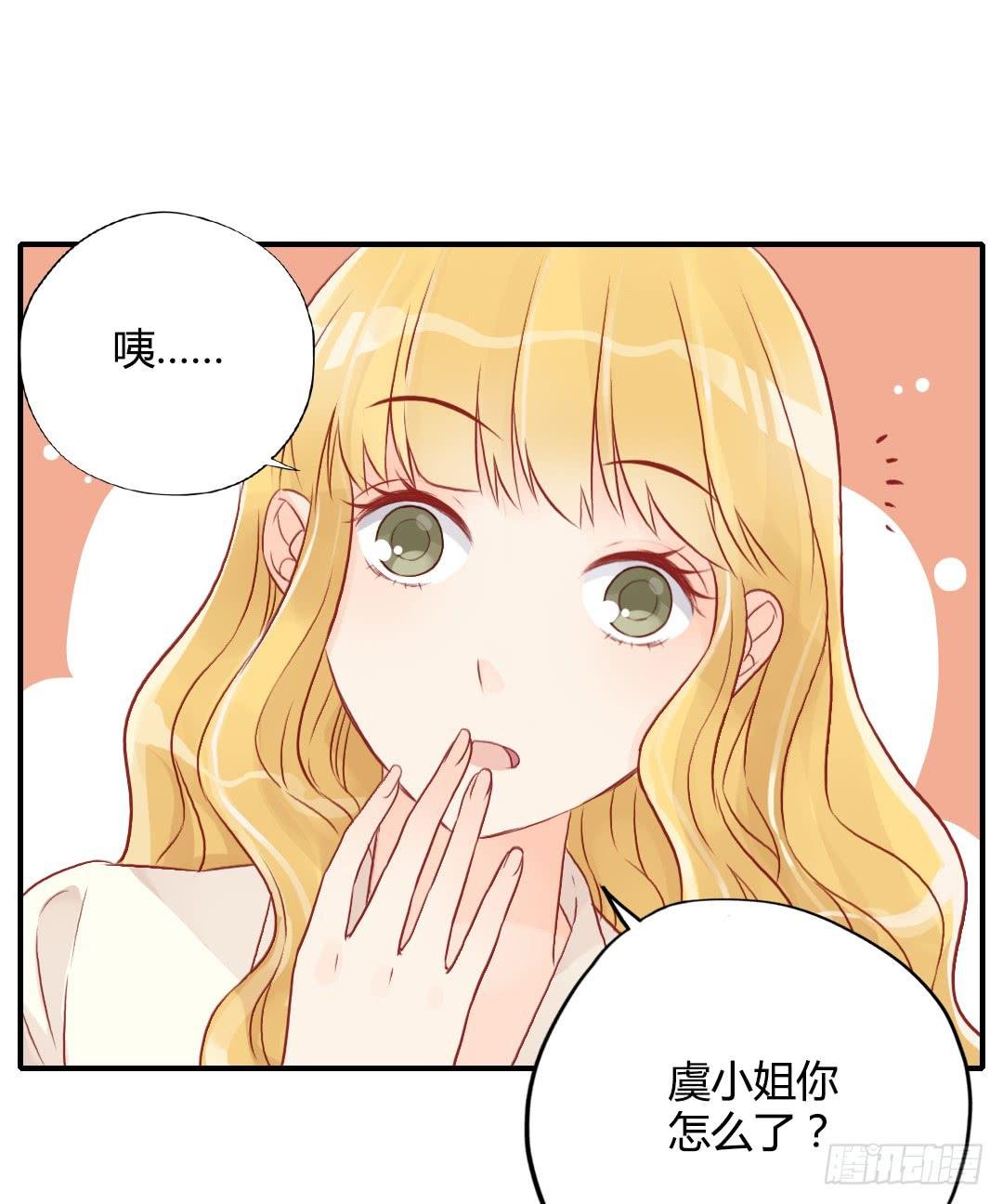 我的Boss不可能这么帅！