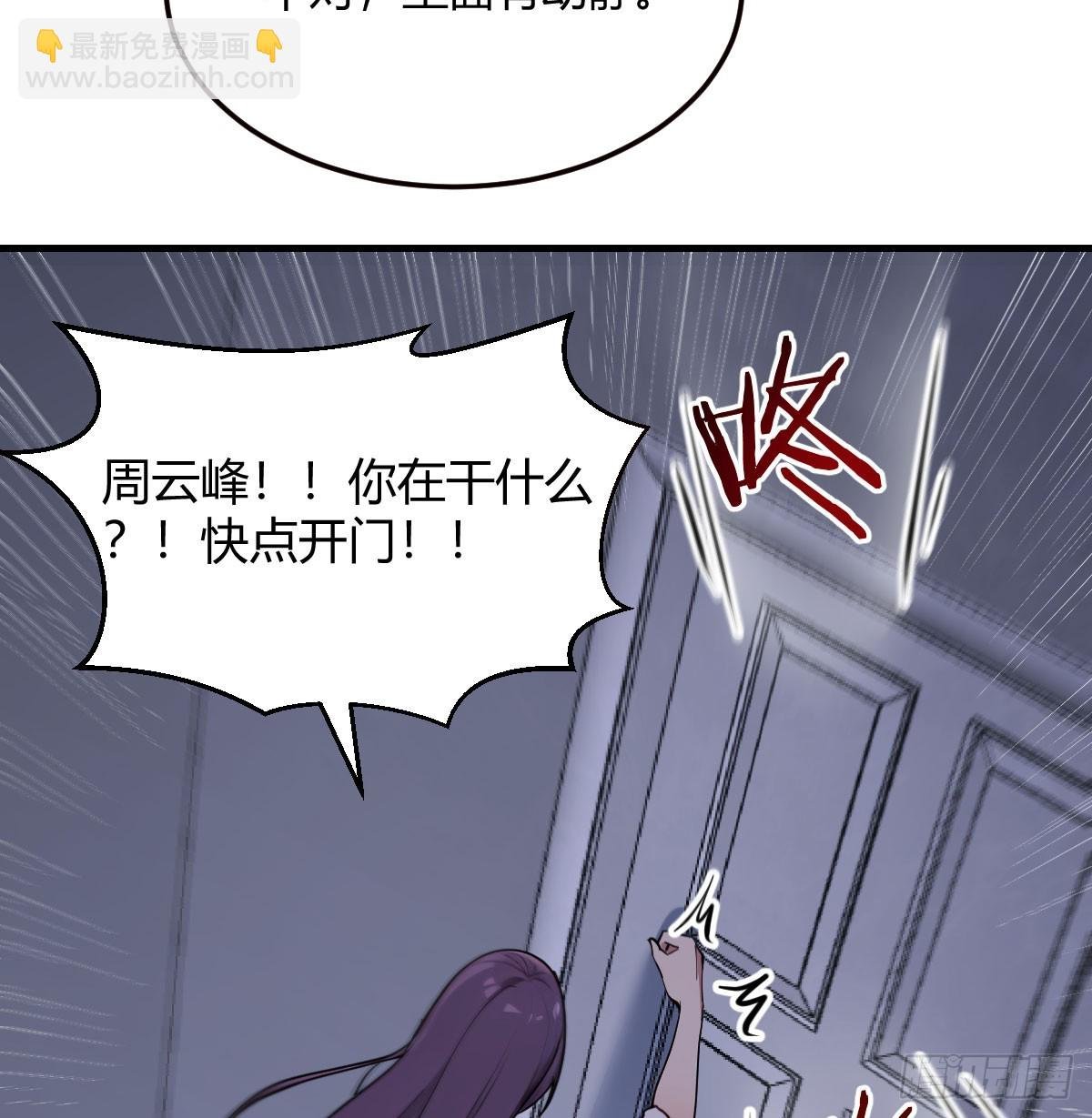 我也复制了老婆