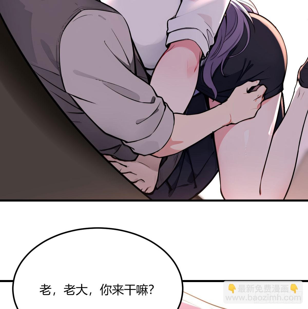 我也复制了老婆