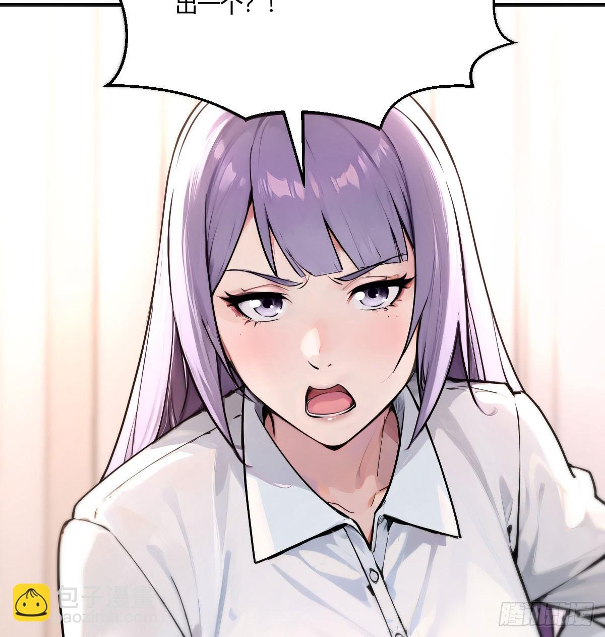 直面二人