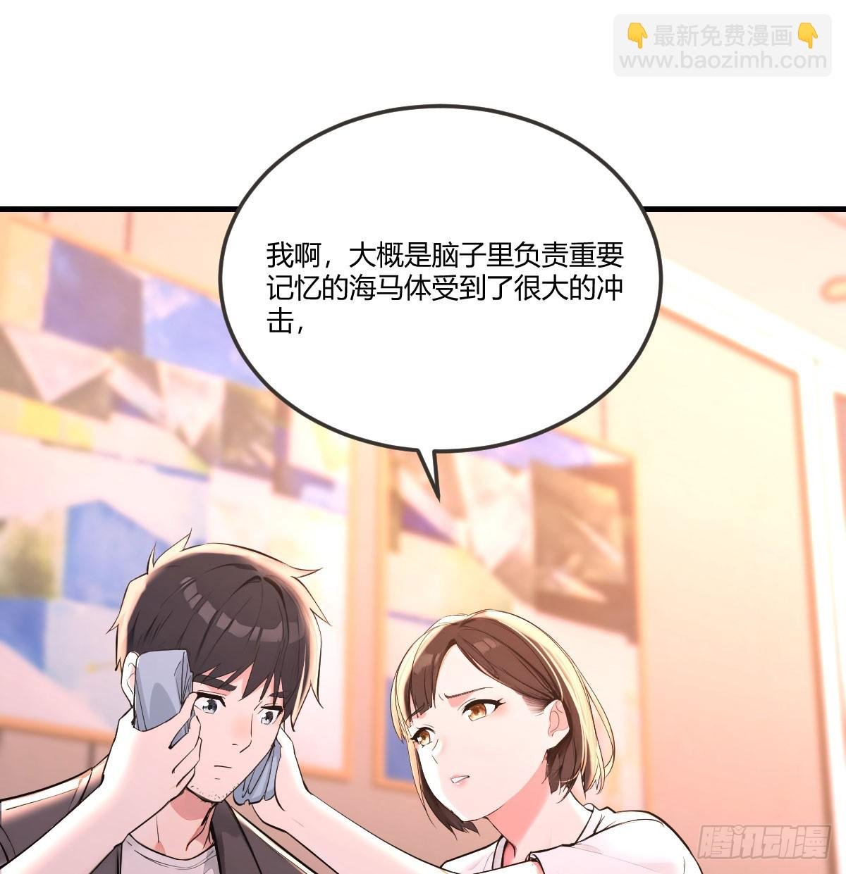 直面二人