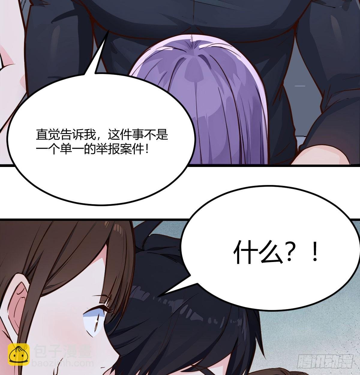 阴谋