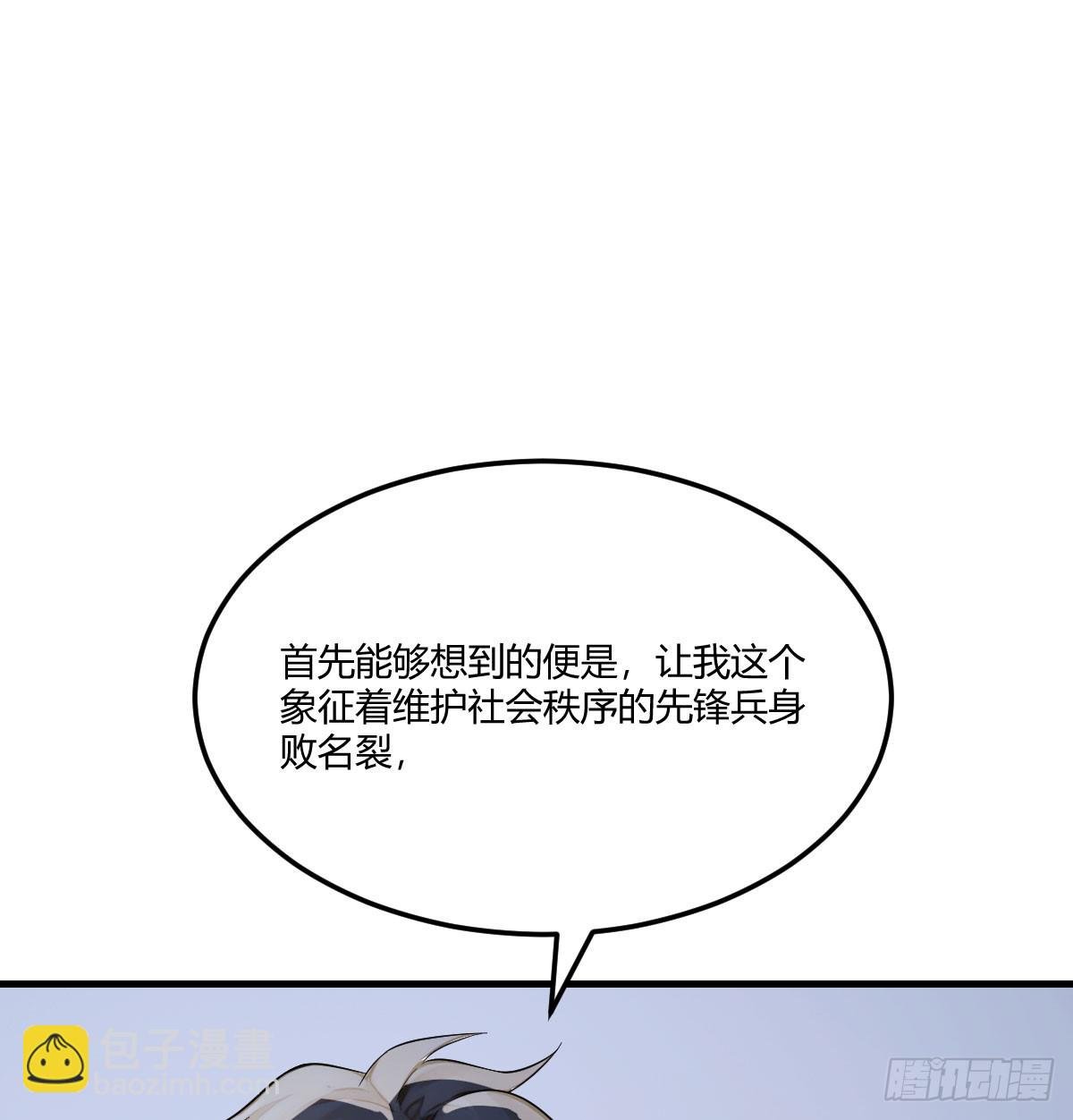 阴谋