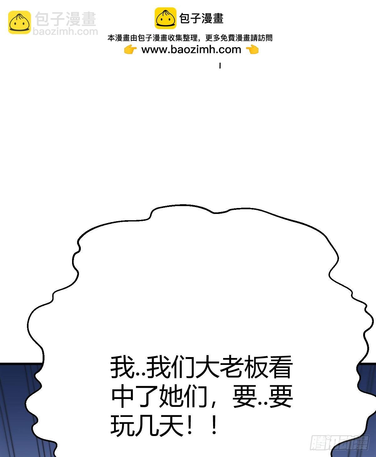 极速闯关
