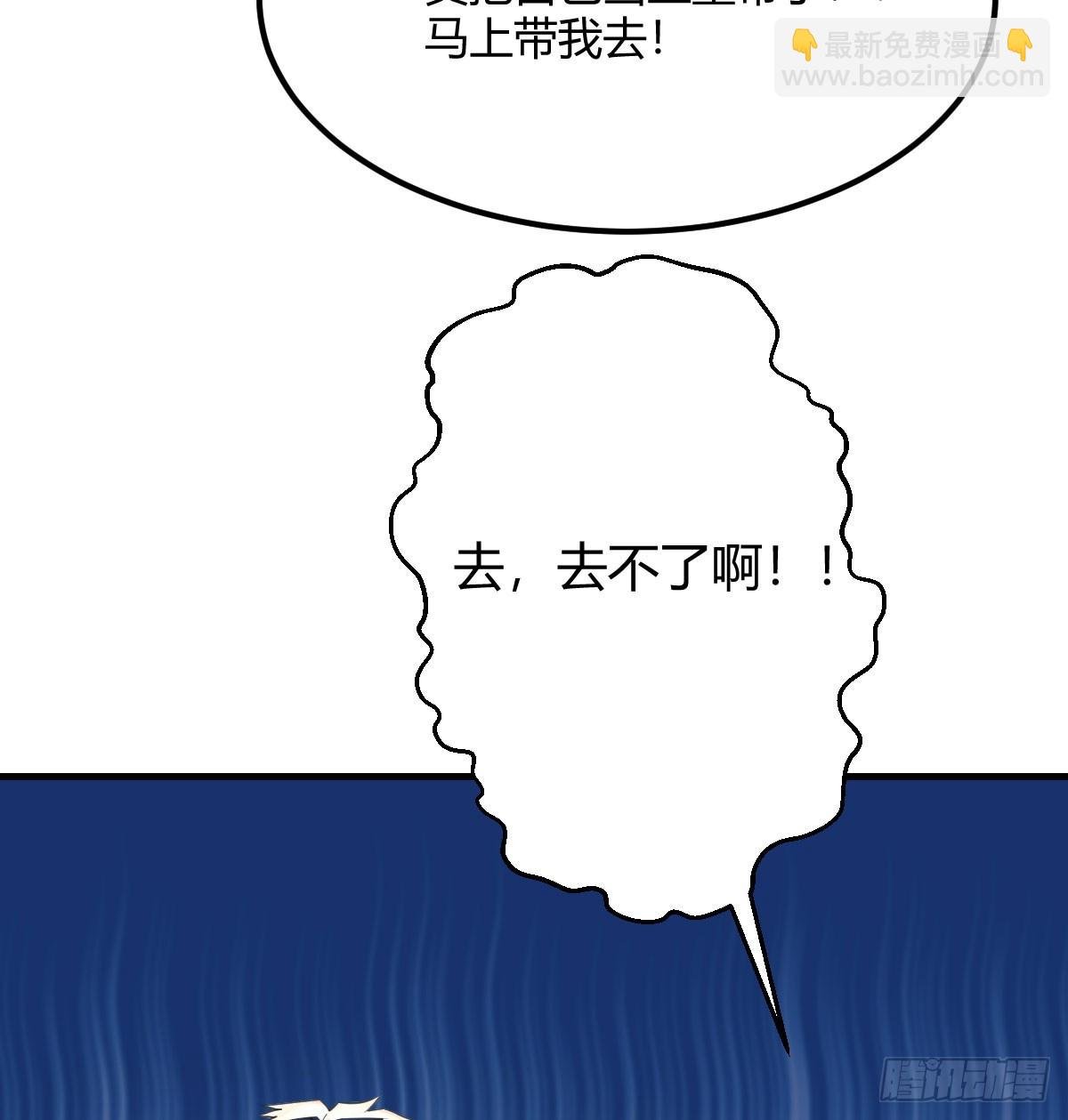 极速闯关