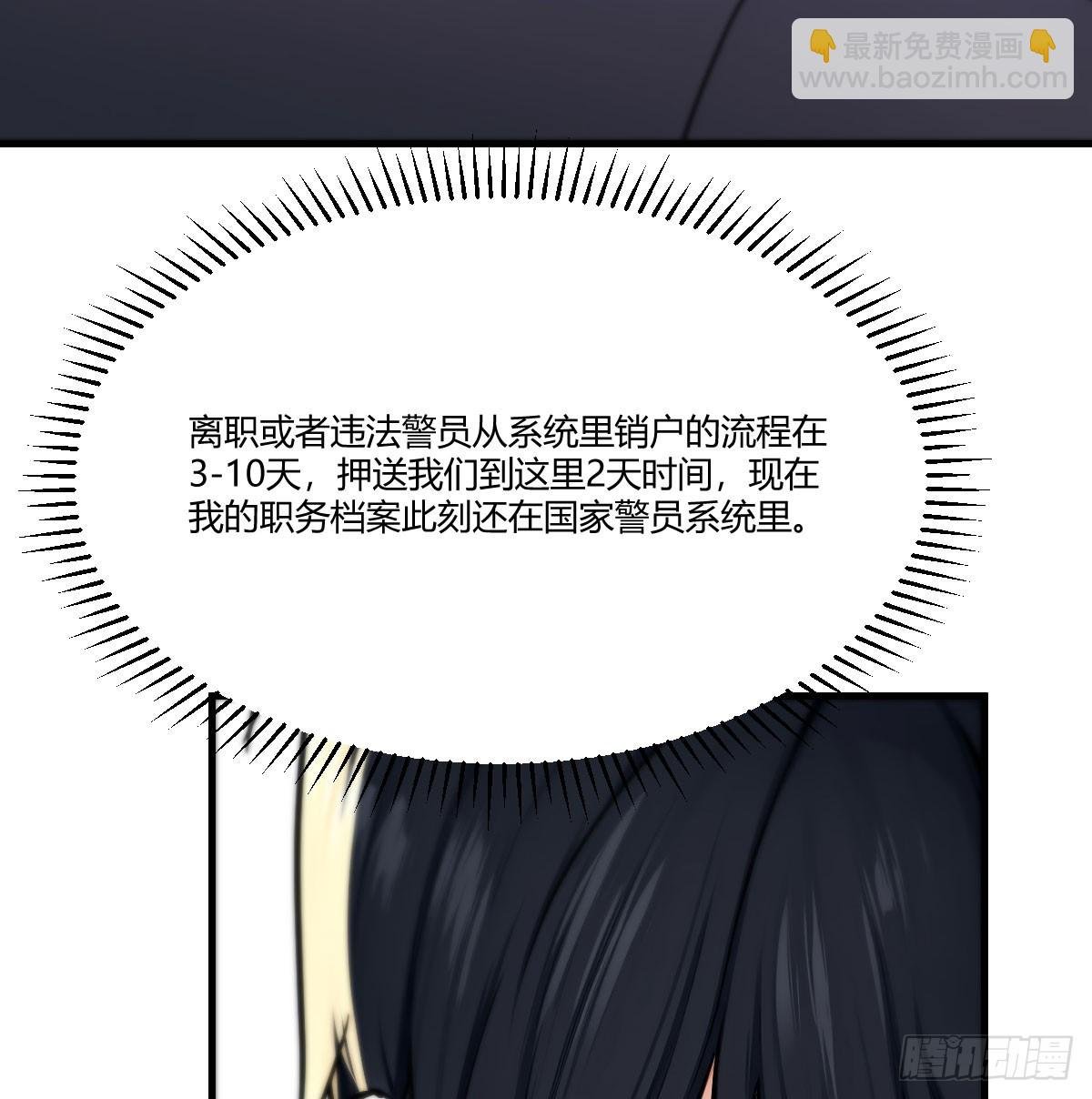 极速闯关