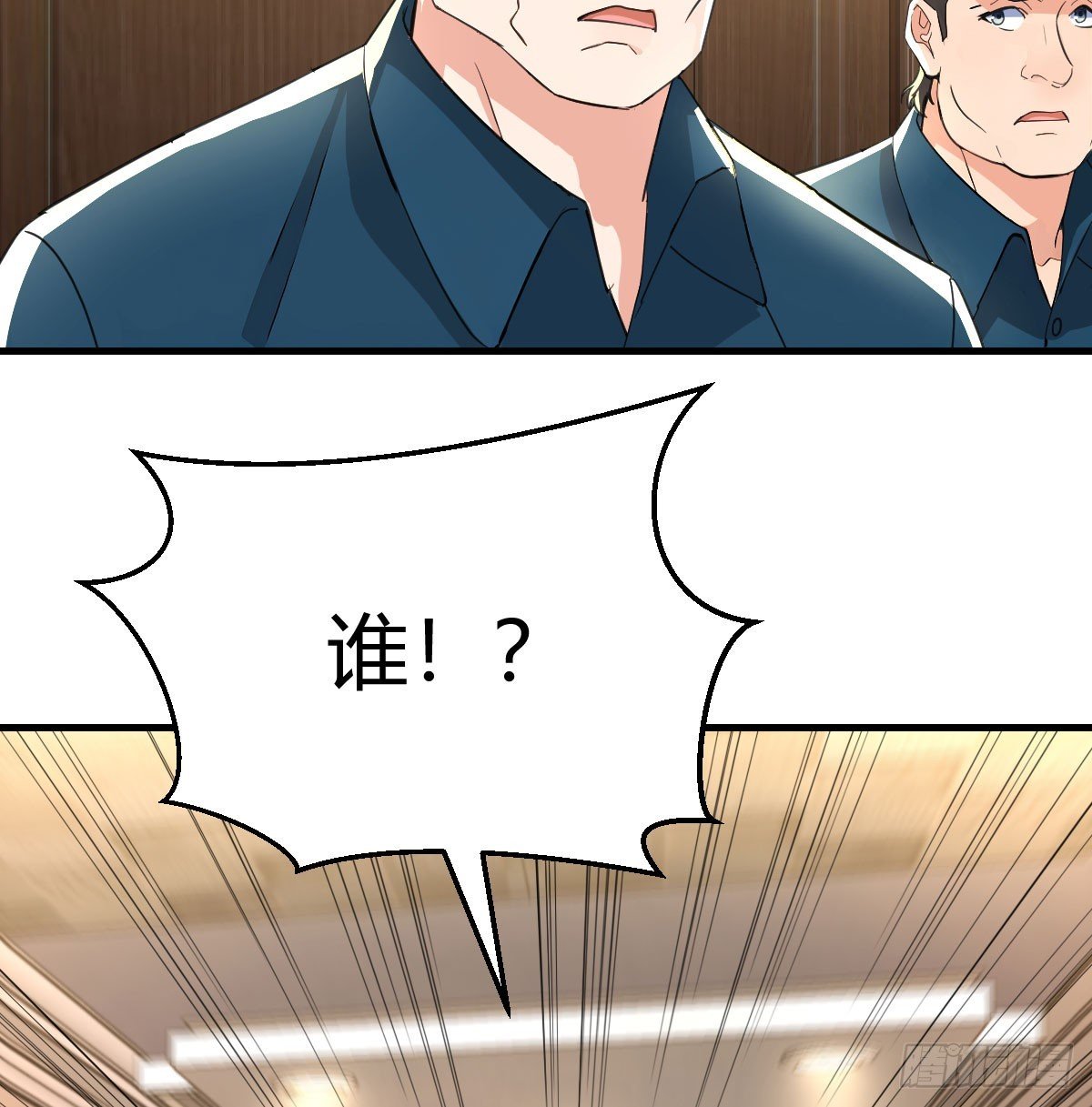 权力对实力