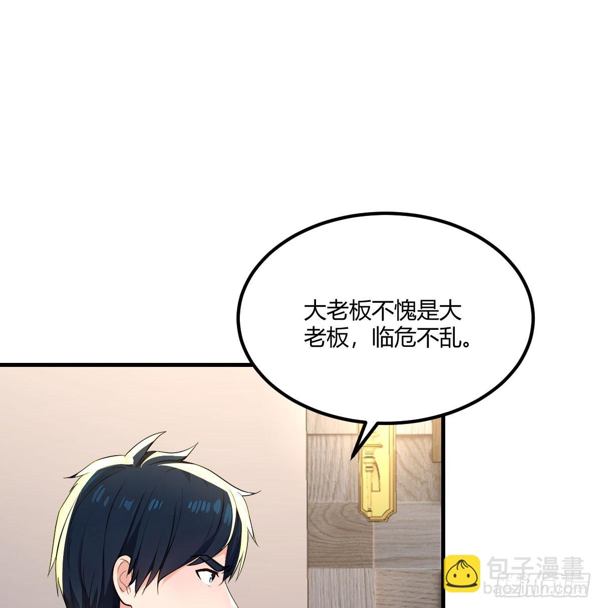 权力对实力