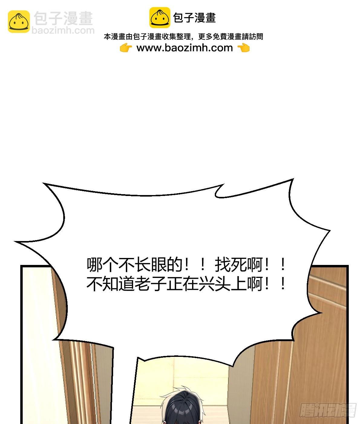 权力对实力