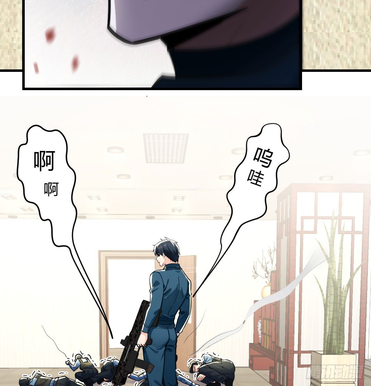 死性不改